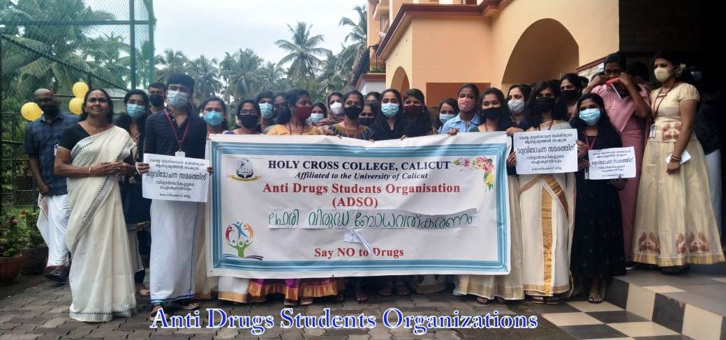 Anti Drugs Students Organization 2021 
