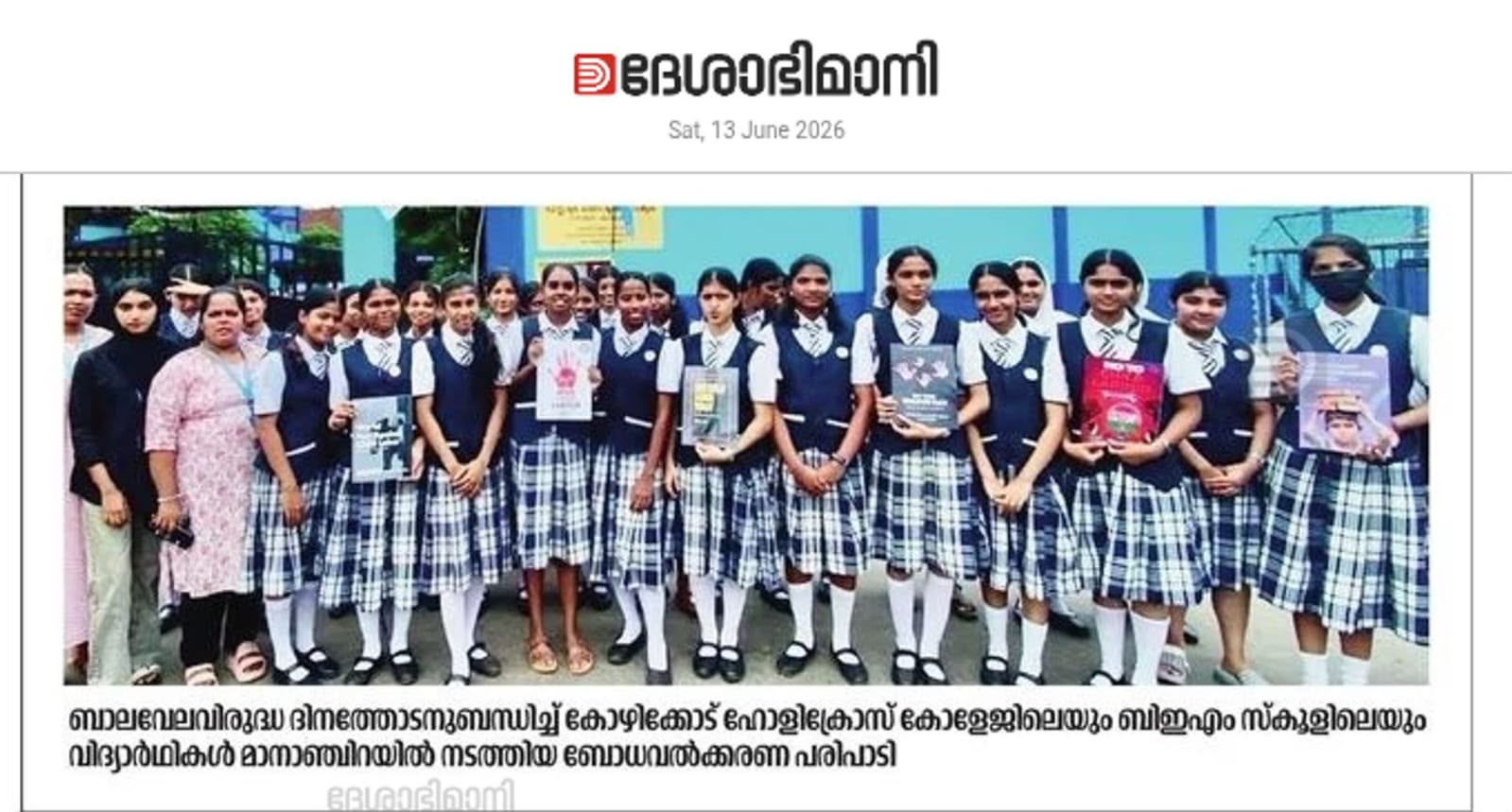 WhatsApp Image 2026-06-13 at 8.11.48 AM