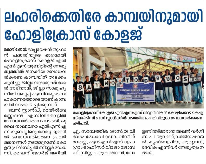 WhatsApp Image 2026-06-27 at 8.37.01 AM