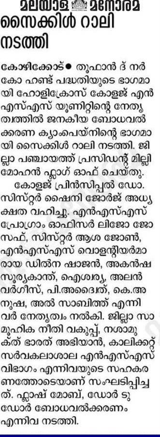 WhatsApp Image 2026-07-04 at 7.17.08 AM