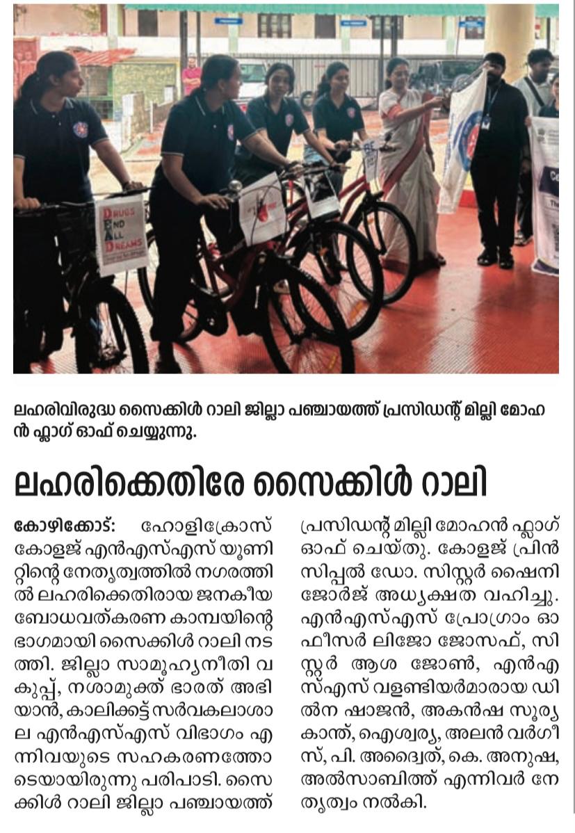 WhatsApp Image 2026-07-04 at 7.19.18 AM