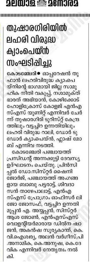 WhatsApp Image 2026-07-05 at 9.53.01 AM (1)